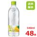 ���������ϡ��� �ʤ� 540mlPET/48��/24�������2Ȣ/�����Ϥ�/Ļ��/��������