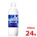 �A�N�G���A�X �X�p�[�N�����O 490mlPET/24�{����/AQUARIUS/�X�|�[�c�h�����N
