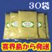 [5% discount coupon have ] free shipping . sugar ( raw The lame )500g 30 sack [.. island. agriculture house from shipping ]