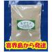 . sugar raw (.) The lame [500g/ sack ] bulk buying equipped [.. island. agriculture house from shipping ]