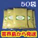 . sugar ( raw The lame )(500g.50 sack ) [.. island. agriculture house from shipping ]