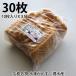 . вода производство Hiroshima достопримечательность рефрижератор ...30 листов ввод . данный земля гурман очистка товар паста неримоно 