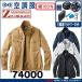 �󒲕� �W�[�h���S�� Z-DRAGON �����u���]���E�啗�ʃp���[�t�@���E�o�b�e���[�Z�b�g 74000set