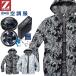 �󒲕� �W�[�h���S�� Z-DRAGON �t�[�h�t�����u���]���E�啗�ʃp���[�t�@���E�o�b�e���[�Z�b�g  74210bigset ���d��