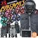 �o�[�g�� �G�A�[�N���t�g �x�X�g+�t�@��+�V�^30V�o�b�e���[�Z�b�g AC1154 AC10�V���[�Y BURTLE AIRCRAFT 2026�N���f��[��������]