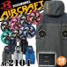 [4XL�T�C�Y]�o�[�g�� BURTLE �G�A�[�N���t�g �x�X�g+�t�@��+�V�^30V�o�b�e���[�Z�b�g AC2104 �n�C�o�b�N AC10�V���[�Y AIRCRAFT 2026�N���f��