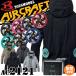 �o�[�g�� �G�A�[�N���t�g 2WAY�u���]��+�t�@��+�V�^30V�o�b�e���[�Z�b�g AC2121 ���[�o�b�N AC10�V���[�Y BURTLE AIRCRAFT 2026�N���f��[��������]