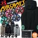 �o�[�g�� �G�A�[�N���t�g �x�X�g+�t�@��+�V�^30V�o�b�e���[�Z�b�g AC2124 ���[�o�b�N AC10�V���[�Y BURTLE AIRCRAFT 2026�N���f��[��������]