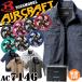 �o�[�g�� �G�A�[�N���t�g �����u���]��+�t�@��+�V�^30V�o�b�e���[�Z�b�g AC7146 AC10�V���[�Y BURTLE AIRCRAFT 2026�N���f��[��������]