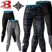 BURTLE bar toru spring summer inner air Fit pants 4073 compression inner 2024 year spring summer new work [ same day shipping ]