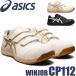���S�C �A�V�b�N�X asics �X�j�[�J�[ �E�B���W���u CP112 JSAA�K��A��F��i �Z�[�t�e�B�V���[�Y �}�W�b�N