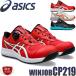 ���S�C �A�V�b�N�X asics �X�j�[�J�[ �E�B���W���u CP219 BOA ���[�J�b�g �Z�[�t�e�B�V���[�Y ���[�N�V���[�Y[��������]