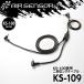 KS-100���꡼�� ��������� ��ԥե�����󥰥����֥� KS-109 AIR SENSOR NEO