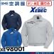 �󒲕� �W�[�x�b�N XEBEC �����u���]��(�t�@���Ȃ�) XE98001 �T�C�h�t�@��