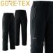 ��ƕ� ��ƒ� �h���h�� ���� �S�A�e�b�N�X GORE-TEX 2WAY�h���p���c 51024 �T�C�Y4L�E5L �A�E�g�h�A �h���E�F�A  ���C���E�F�A