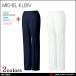 ���� ��� �Ō� ���e �G�X�e �N���j�b�NMICHEL KLEIN �~�b�V�F���N���� ���i�C�g�p���c(�����p�j MK-0008