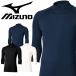  medical care nursing nursing uniform Mizuno Mizuno under wear ( 7 minute sleeve ) for man MZ-0305yu Night through year inner 