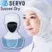 ���K�l�����Ή��q���X�q �����O�t�[�h SZ510 �T�[���H SERVO �t�[�h�t�@�N�g���[ �H�i�H�ꔒ��