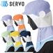���K�l�����Ή��q���X�q �����O�t�[�h SZ510-N SZ510-M SZ510-C SZ510-G �T�[���H SERVO �t�[�h�t�@�N�g���[ �H�i�H�ꔒ�� ���d �R�� �z�� ���� �y�� �h��