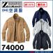 �󒲕� �W�[�h���S�� Z-DRAGON �����u���]��(�t�@���Ȃ��j 74000 ���d��