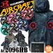 �G�A�[�N���t�g �n�C�o�b�N �����u���]��+�t�@��+�V�^30V�o�b�e���[�Z�b�g AC2096HB AC10�V���[�Y �o�[�g�� BURTLE AIRCRAFT 2026�N���f��[��������]