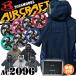 �G�A�[�N���t�g �T�C�h�o�b�N �����u���]��+�t�@��+�V�^30V�o�b�e���[�Z�b�g AC2096 AC10�V���[�Y �o�[�g�� BURTLE AIRCRAFT 2026�N���f��[��������]