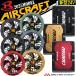 �o�[�g�� BURTLE �t�@��+24V�o�b�e���Z�b�g AC09�V���[�Y �G�A�[�N���t�g AIRCRAFT ���Z���� 2025�N���f��[��������]
