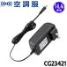 Ĵ 14.4V(BT23231)®ACťץ CG23421 ҶĴ ʪ 2023ǯղƿ