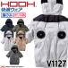 HOOH ���K�E�F�A �~�h���t�@�������t�[�h�W���P�b�g(�t�@���Ȃ�) V1127 �T�C�Y6L�E8L ����핞