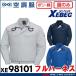 �󒲕� �W�[�x�b�N XEBEC �t���n�[�l�X�Ή������u���]��(�t�@���Ȃ�) XE98101 �T�C�h�t�@��