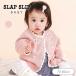  детская одежда SLAP SLIP BABYs LAP slip baby цветок .... узор кардиган девочка младенец симпатичный перо ткань 2026 осень-зима 