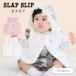  детская одежда SLAP SLIP BABYs LAP slip baby цветок лента .... лучший baby ... одежда девочка Kids лучший 2026 осень-зима 