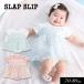  распродажа детская одежда SLAP SLIPs LAP slip бюстье способ do King цветок chu-ru детский комбинезон девочка младенец long Pas симпатичный 2026 лето . покупка 