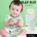  детская одежда SLAP SLIPs LAP slip общий рисунок принт распределение цвета небо . детский комбинезон мужчина младенец long Pas симпатичный 2026 лето . покупка 