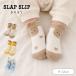  детская одежда SLAP SLIP BABYs LAP slip baby ..... узор носки baby носки носки симпатичный мужчина девочка новый продукт 2026 осень-зима 