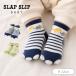  детская одежда SLAP SLIP BABYs LAP slip baby динозавр ушко узор носки baby носки носки симпатичный мужчина новый продукт 2026 осень-зима 