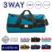 3WAY Boston BAG Ocean&Ground Ocean and ground мужчина девочка ребенок Kids .. путешествие рюкзак путешествие 2.3 день одноцветный 