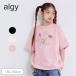 �Z�[�� �q���� algy �A���W�[ POP���S BIG T�V���c���̎q ALGY �A���W�[ �L�b�Y ���� T�V���c �g�b�v�X ���w�� ���w�� ������� ���킢�� �ĕ� �ĕ� 2026�� ����
