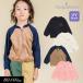 LimitedSALE распродажа купальный костюм детский ampersand Anne pa Sand свободно Rush Guard UV cut Kids мужчина девочка плавание 2023 лето . покупка 