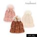  ребенок одежда ampersand Anne pa Sand pompon жемчуг вязаная шапка ... одежда baby Kids Junior девочка шляпа шляпа вязаная шапка 2023 осень-зима 