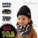  время распродажа ребенок одежда ampersand Anne pa Sand защита горла "neck warmer" мужчина девочка Kids Junior шарф снуд muffler боа посещение детского сада посещение школы защищающий от холода 2025 осень-зима 