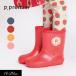  детский t p.premierpi- точка тянуть mie дождь. день . веселый узор дизайн влагостойкая обувь Kids мужчина девочка обувь сапоги легкий входить . входить . подготовка 2026 весна . покупка 