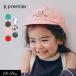  ребенок одежда p.premierpi- точка тянуть mie Logo вышивка колпак Kids мужчина девочка простой симпатичный симпатичный шляпа колпак 2026 лето 