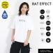  ребенок одежда RAT EFFECTlato эффект вода суша обе для короткий рукав Rush Guard купальный костюм Kids мужчина Junior плавание бассейн 2025 лето 