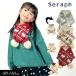  ребенок одежда Seraph nordic рисунок двусторонний muffler девочка Kids Junior шарф снуд симпатичный 2023 осень-зима 