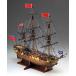 帆船模型　木製模型　キット　コーレル　グレイハウンド