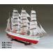 帆船模型キット 日本丸