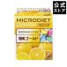 [ ограниченный выпуск ] микро диета Shonan Gold (7 еда )/ класть взамен напиток shake смузи протеин AXFEY1-NAN0032