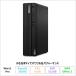 Lenovo ThinkCentre M75s Small Gen2 настольный PC 11R7S58N00 Windows11Pro Office имеется Ryzen5 PRO 5650G 16GB SSD512GB воспроизведение товар A разряд 