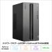 Lenovo LOQ Tower 17IRR9ge-ming настольный персональный компьютер 90X0CTO1WW Windows11 Core i7-14700F память 16GB SSD512GB GeForce RTX4060 воспроизведение товар S разряд 